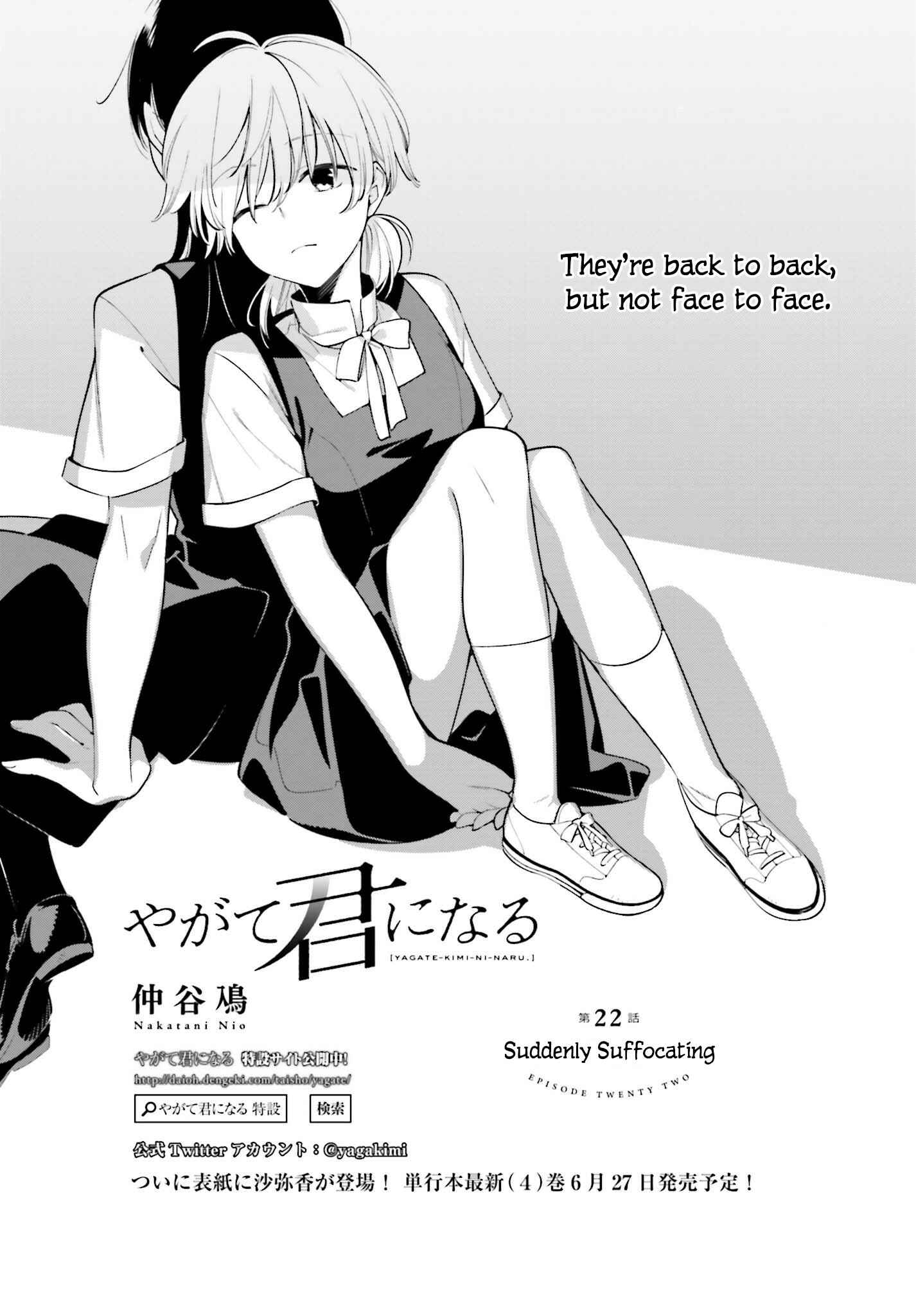 Yagate Kimi ni Naru Chapter 22 - Page 4