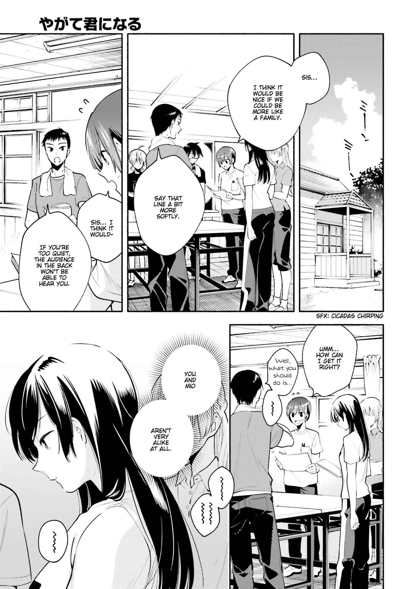Yagate Kimi ni Naru Chapter 22 - Page 5