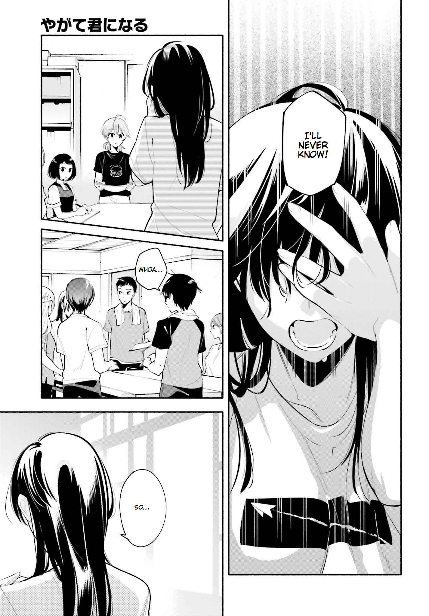 Yagate Kimi ni Naru Chapter 22 - Page 9