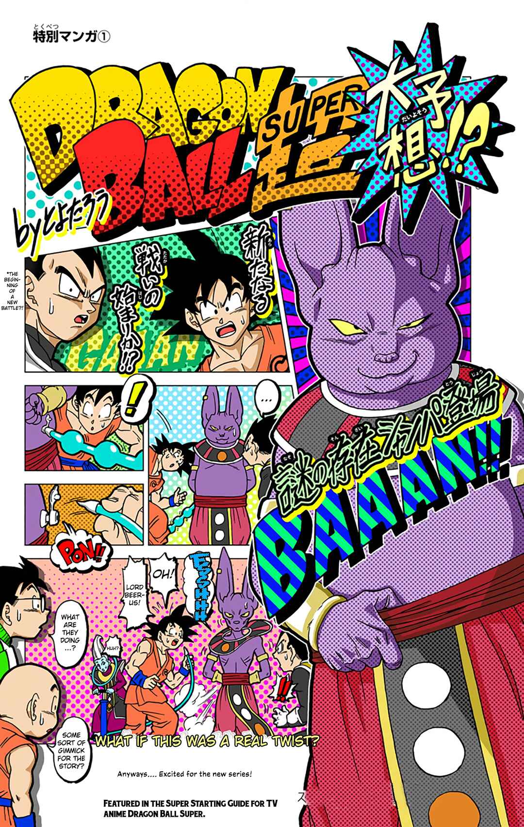 Dragon Ball Super (Official Colored) Chapter 9 - Page 33