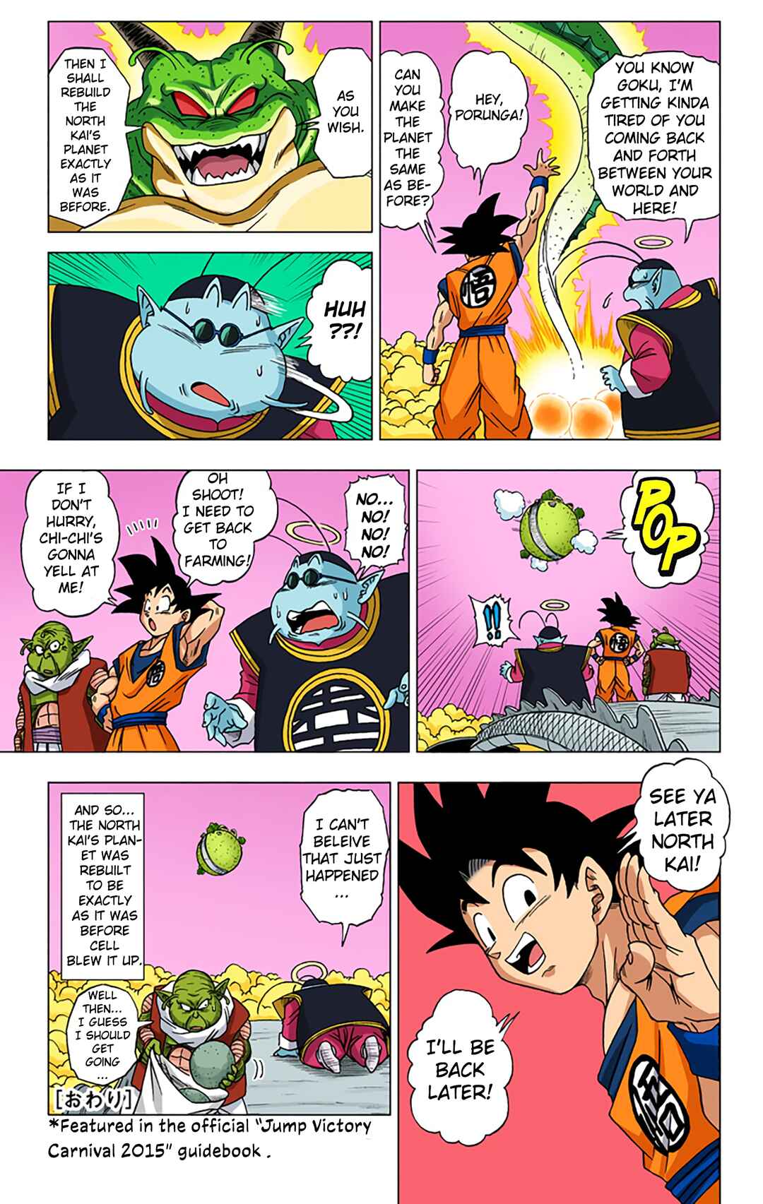 Dragon Ball Super (Official Colored) Chapter 9 - Page 35