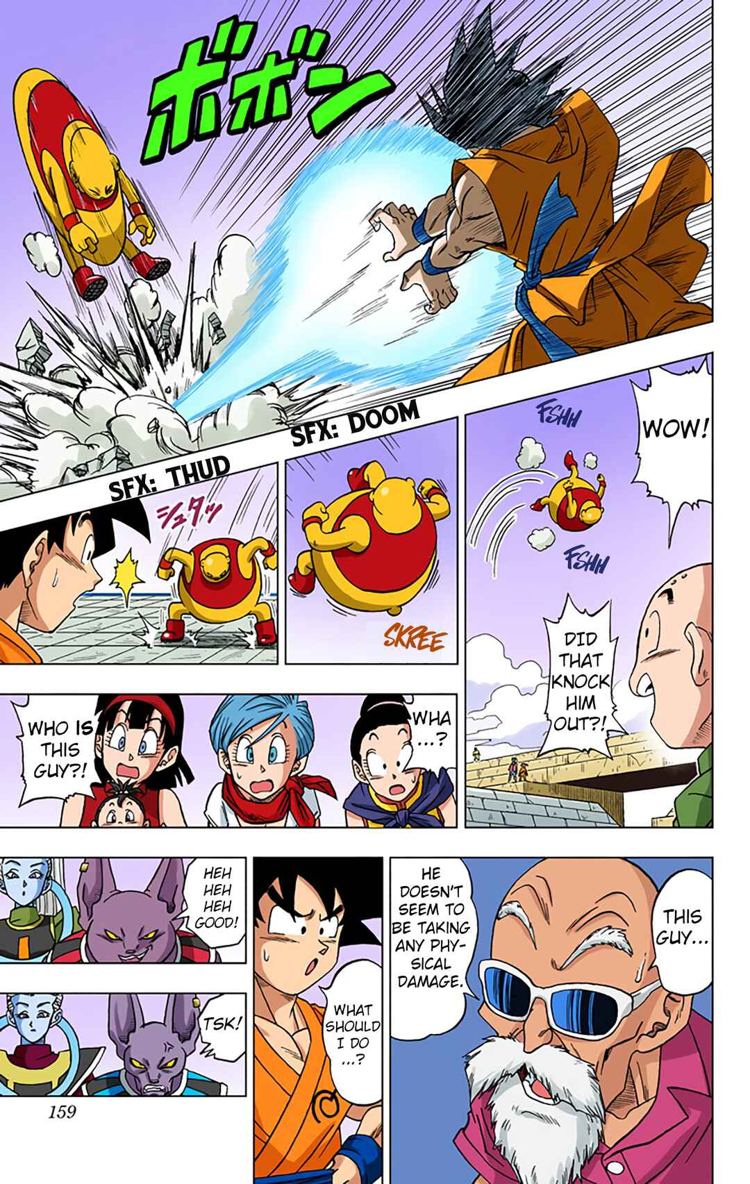 Dragon Ball Super (Official Colored) Chapter 9 - Page 5