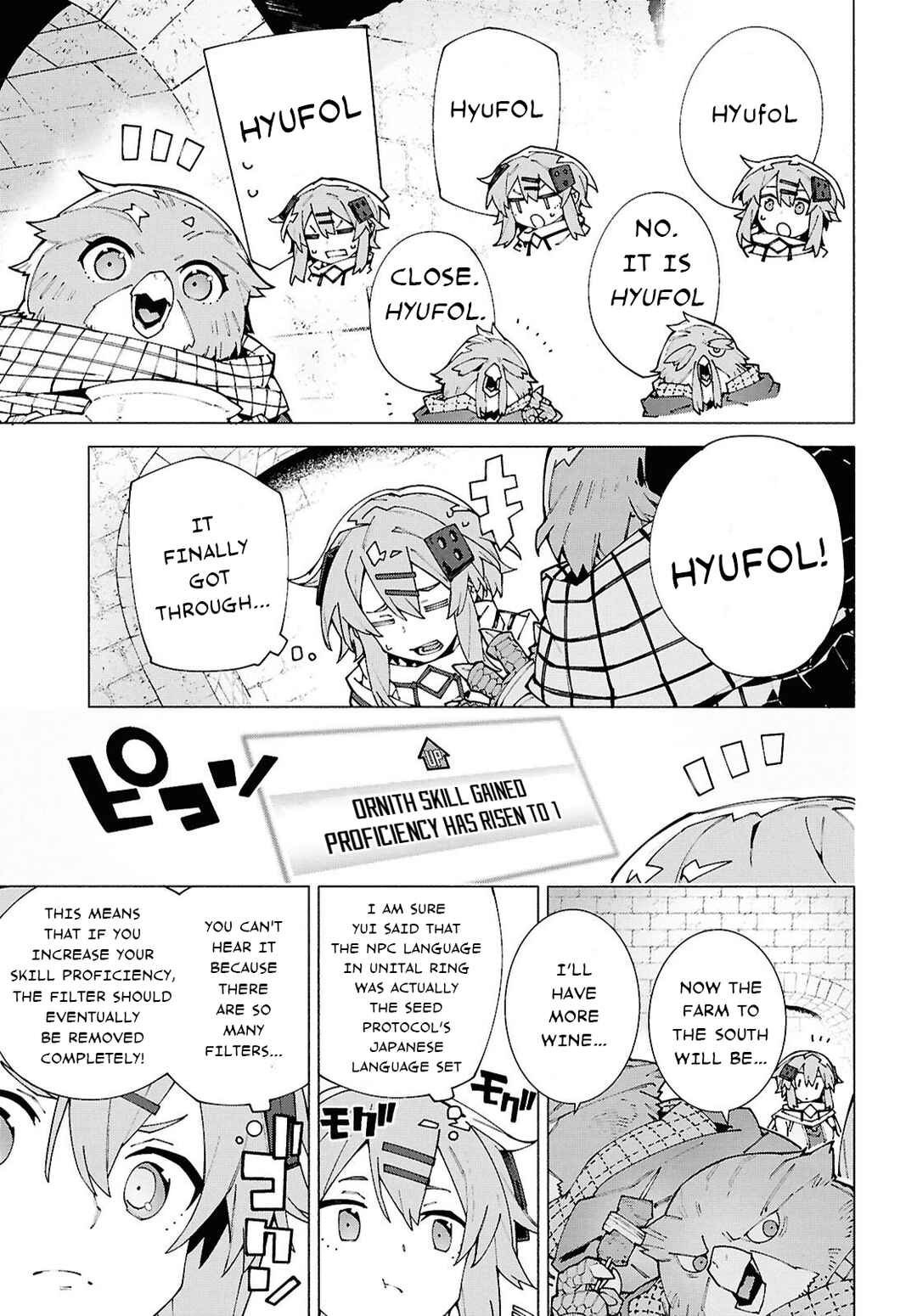 Sword Art Online - Unital Ring Chapter 13.2 - Page 5