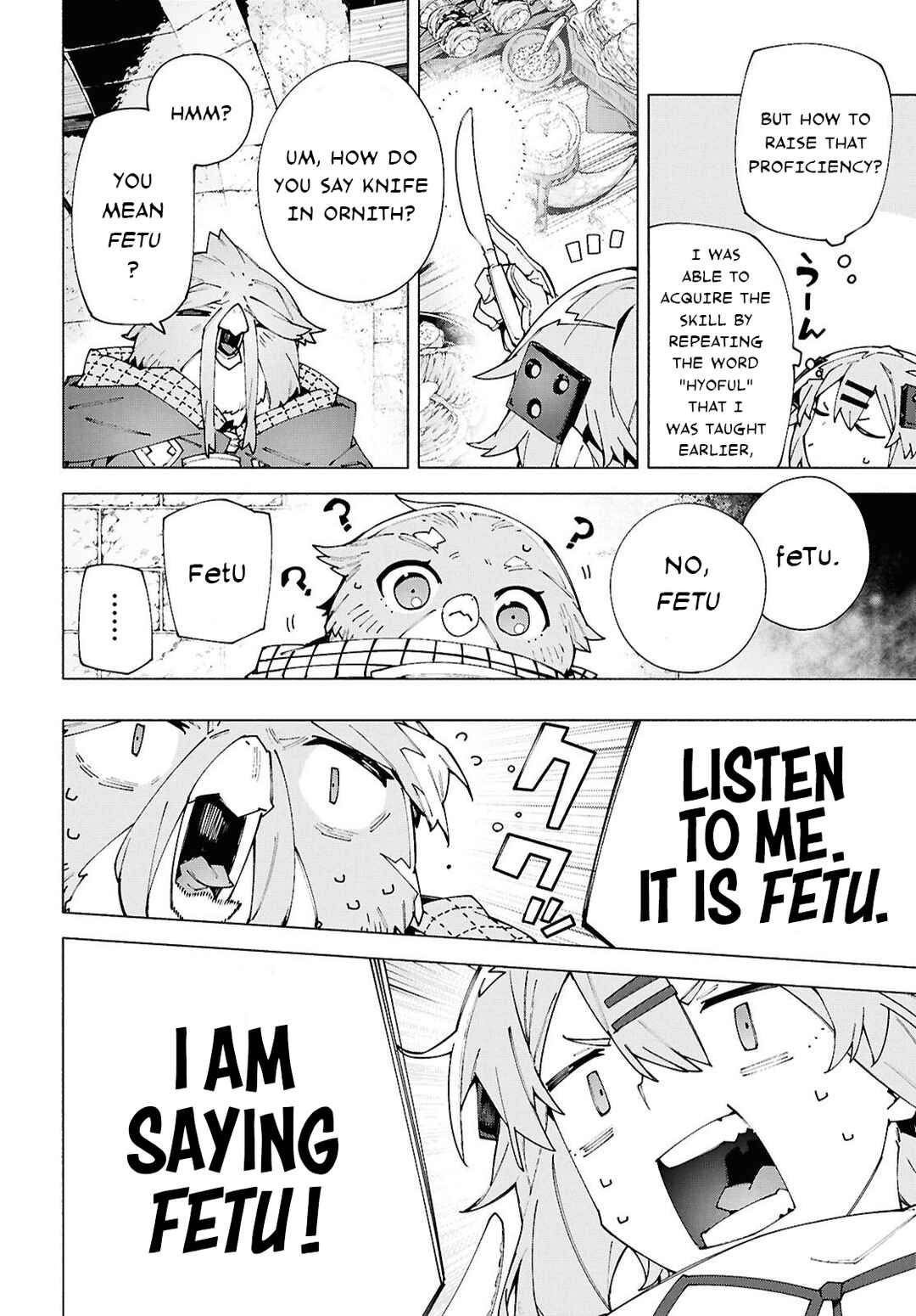 Sword Art Online - Unital Ring Chapter 13.2 - Page 6