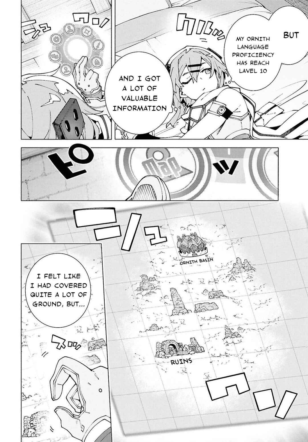 Sword Art Online - Unital Ring Chapter 13.2 - Page 8