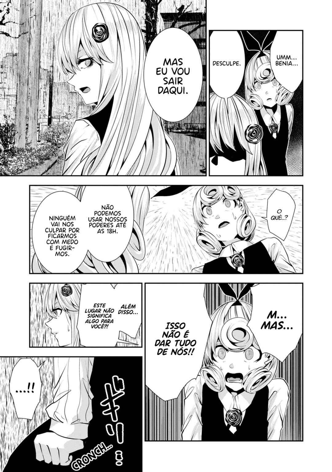 Coffee Moon Chapter 25 - Page 24