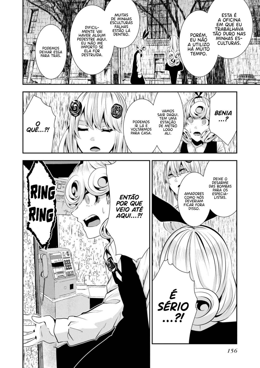 Coffee Moon Chapter 25 - Page 25