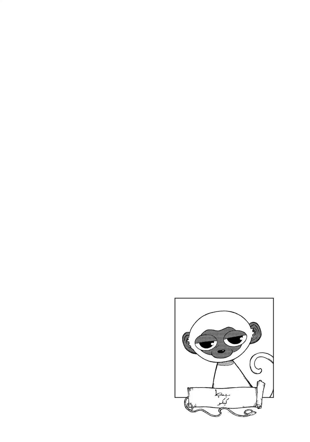 Toshokan no Daimajutsushi Chapter 2 - Page 49