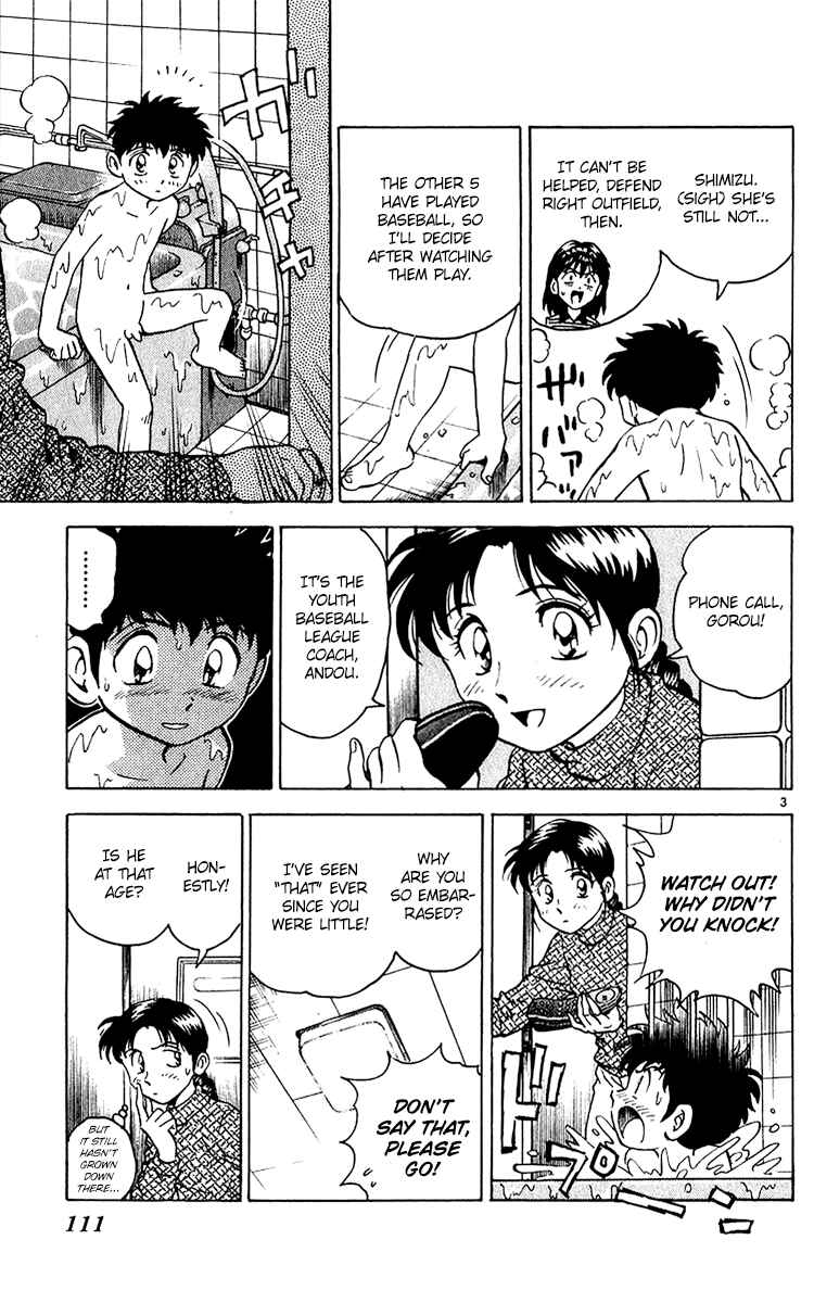 Major Chapter 31 - Page 3