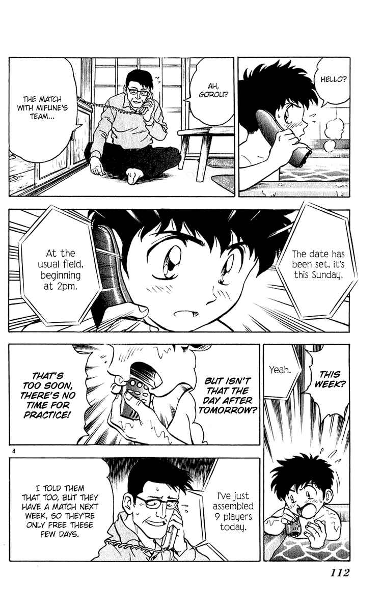 Major Chapter 31 - Page 4