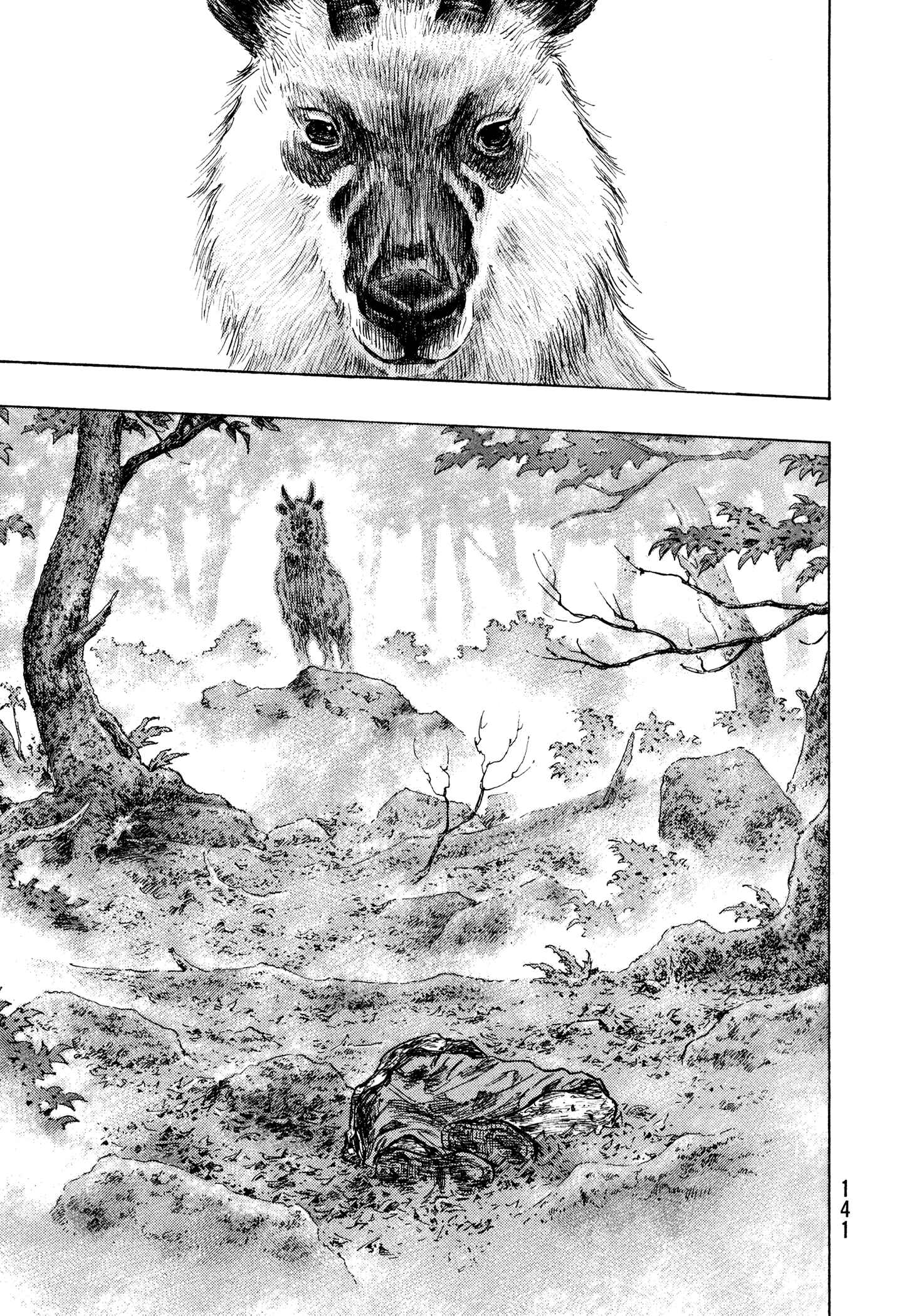 Shamo Chapter 132 - Page 14