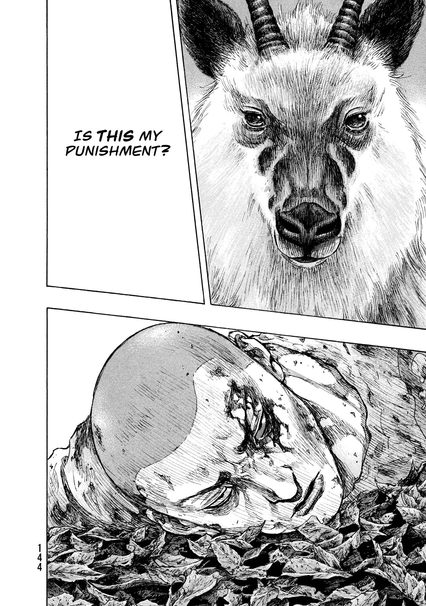 Shamo Chapter 132 - Page 17