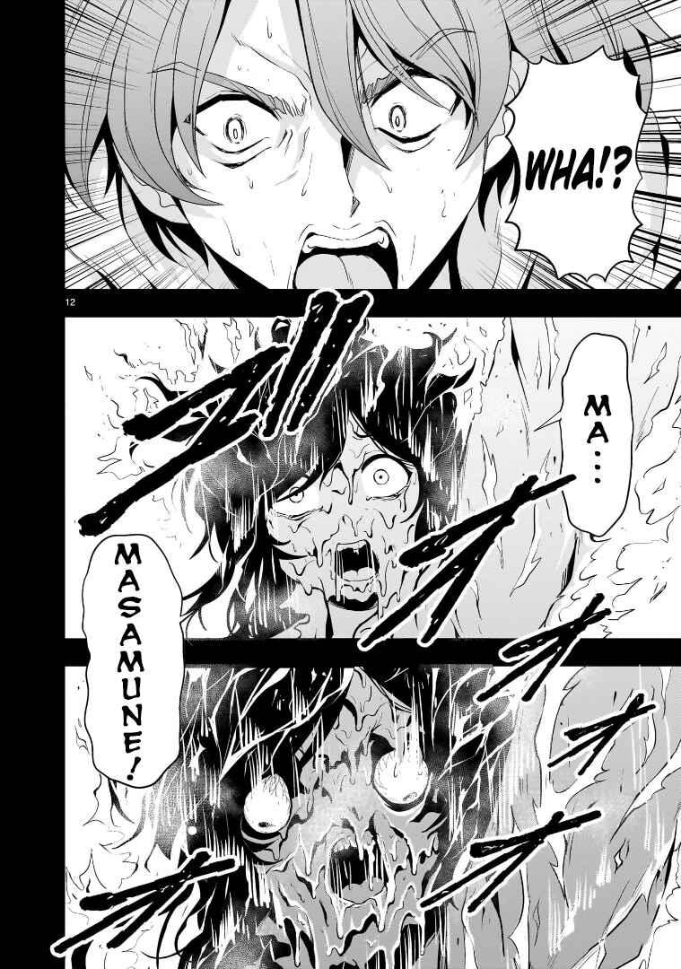Kidou Zekki Gundam Sequel Chapter 20 - Page 12