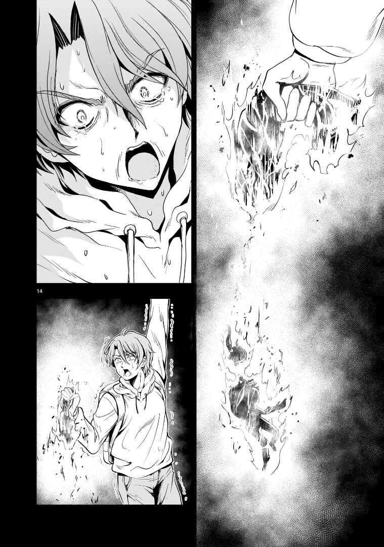 Kidou Zekki Gundam Sequel Chapter 20 - Page 14