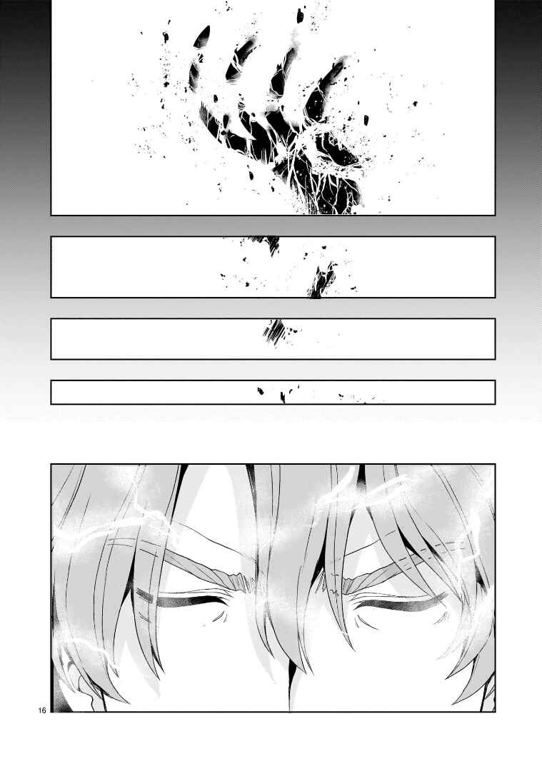 Kidou Zekki Gundam Sequel Chapter 20 - Page 16