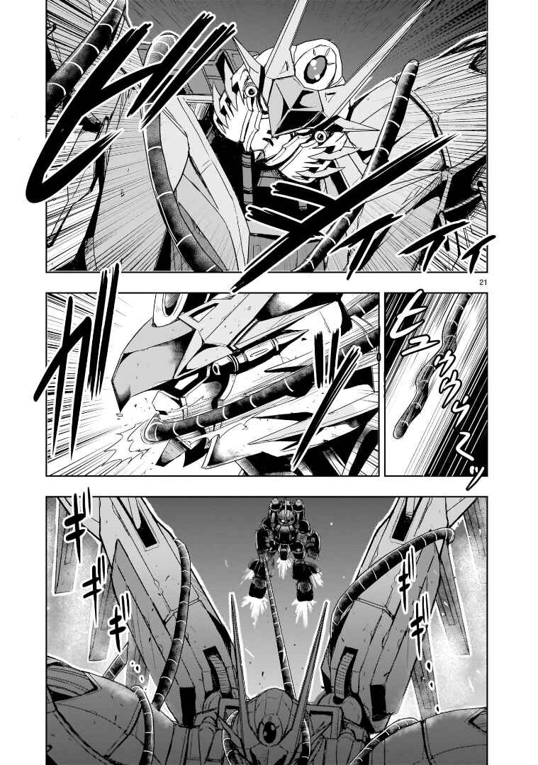 Kidou Zekki Gundam Sequel Chapter 20 - Page 21