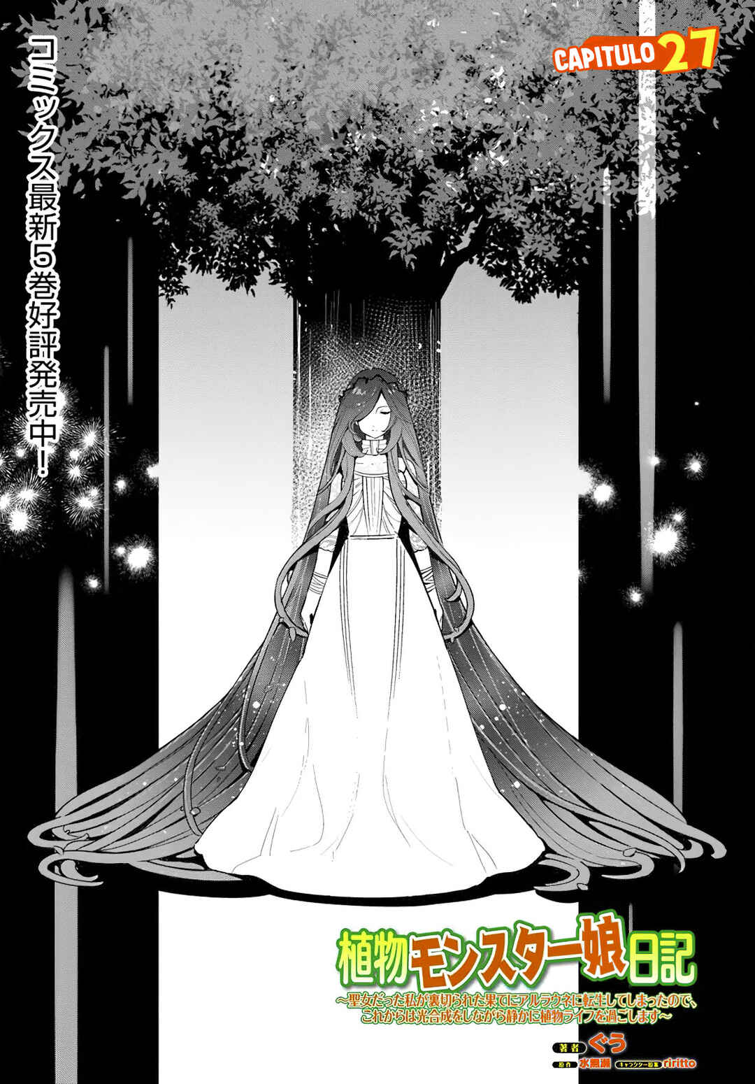 Shokubutsu Monster Musume Nikki: Seijo datta Watashi ga Uragirareta Hate ni Alraune ni Tensei Shite Shimatta node, kore kara wa Kougousei o Shinagara Shizuka ni Shokubutsu Life o Sugoshimasu Chapter 27 - Page 3