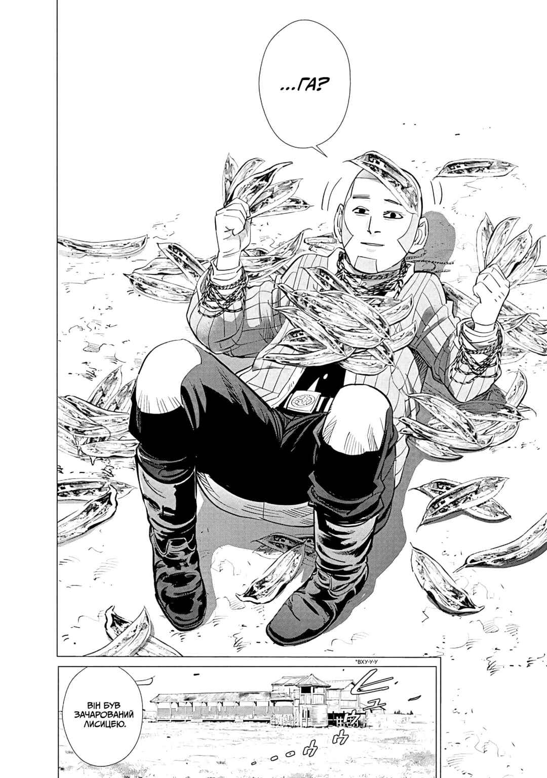 Golden Kamuy Chapter 62 - Page 17