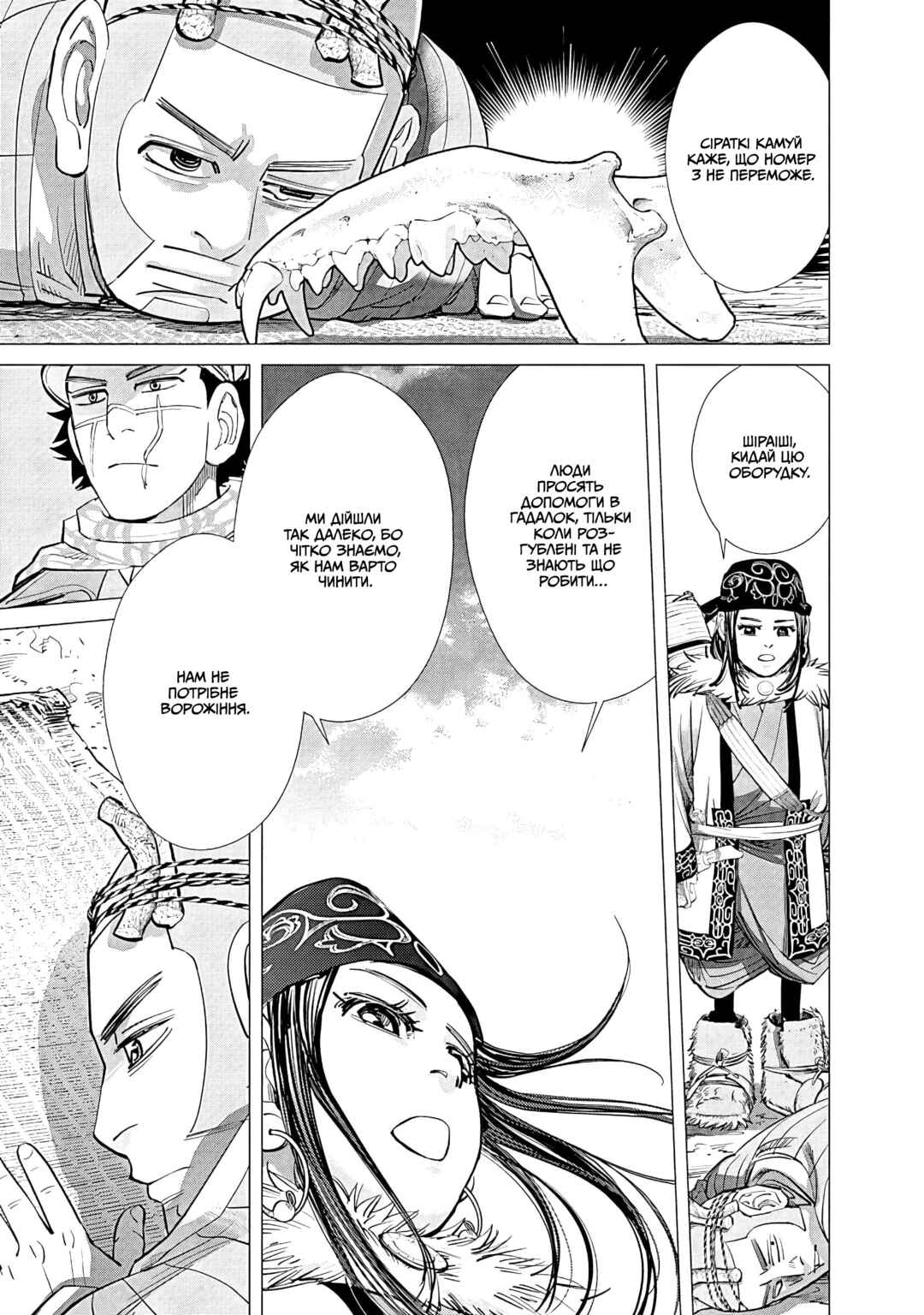 Golden Kamuy Chapter 62 - Page 3