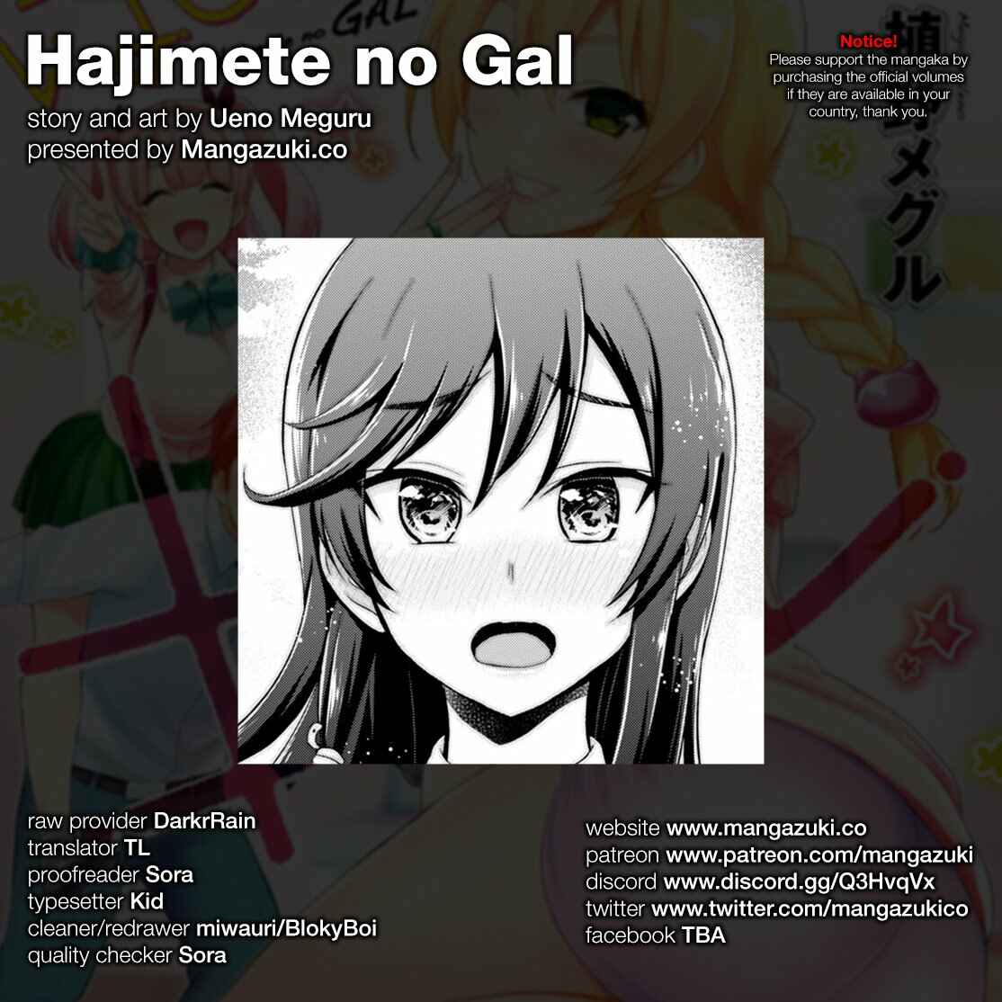 Hajimete no Gal Chapter 35 - Page 1