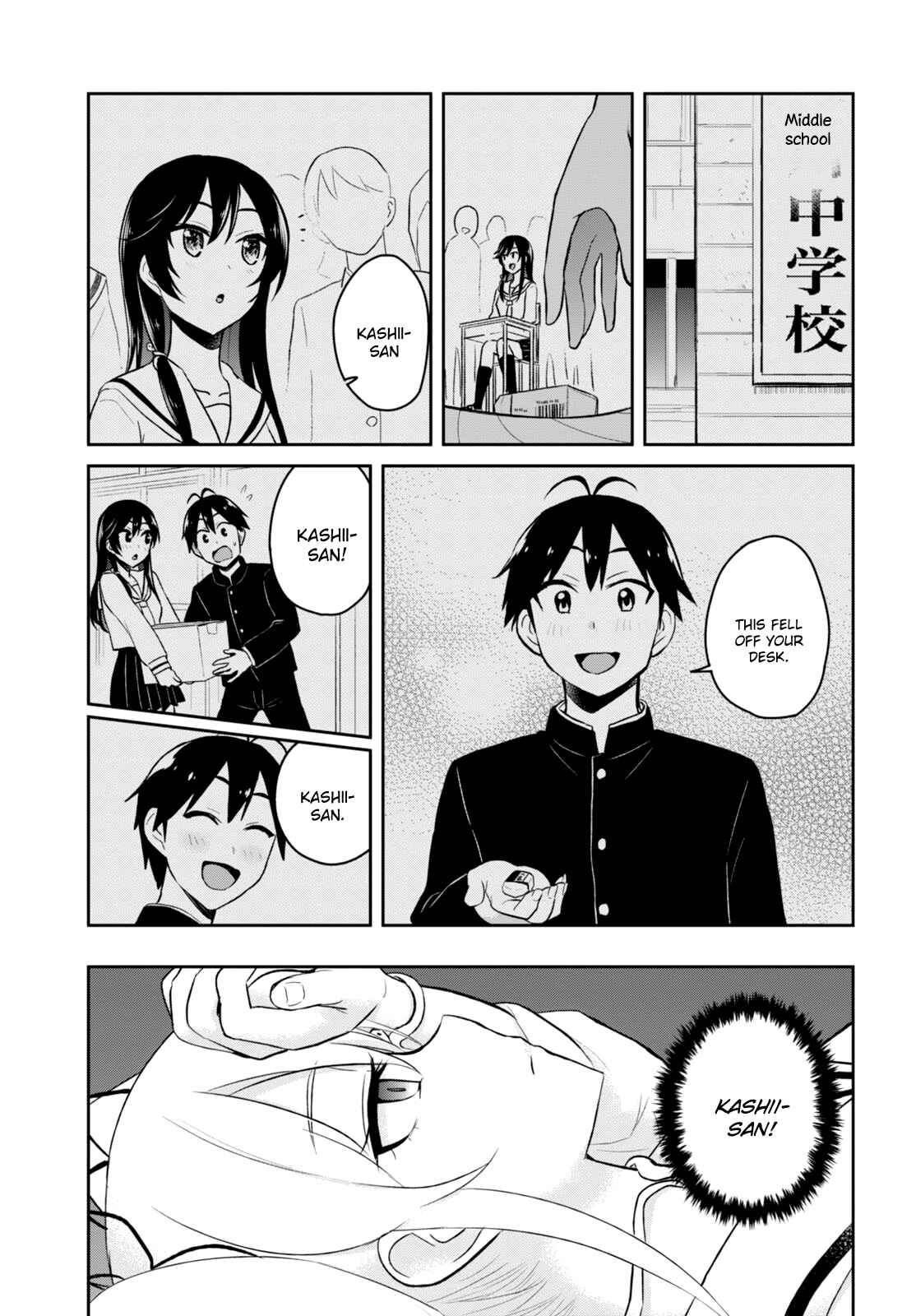 Hajimete no Gal Chapter 35 - Page 4