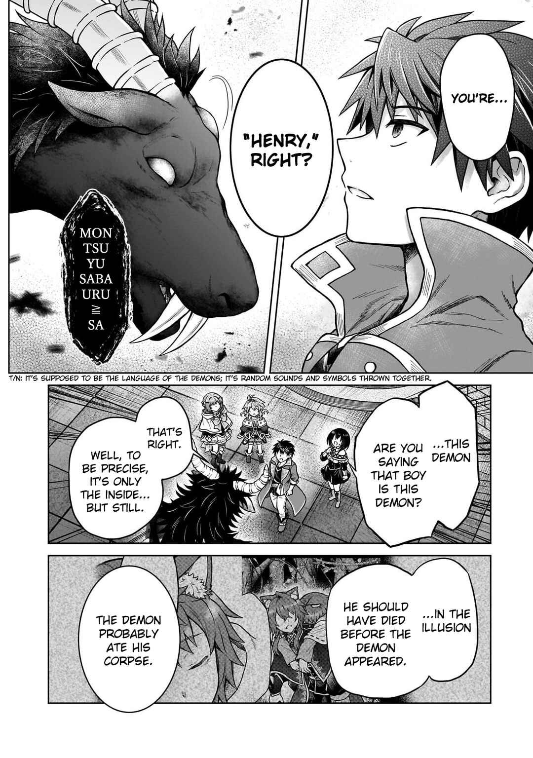 D-kyuu Boukensha no Ore, Nazeka Yuusha Party ni Kanyuu Sareta Ageku, Oujo ni Tsukimatowareteru Chapter 42 - Page 20