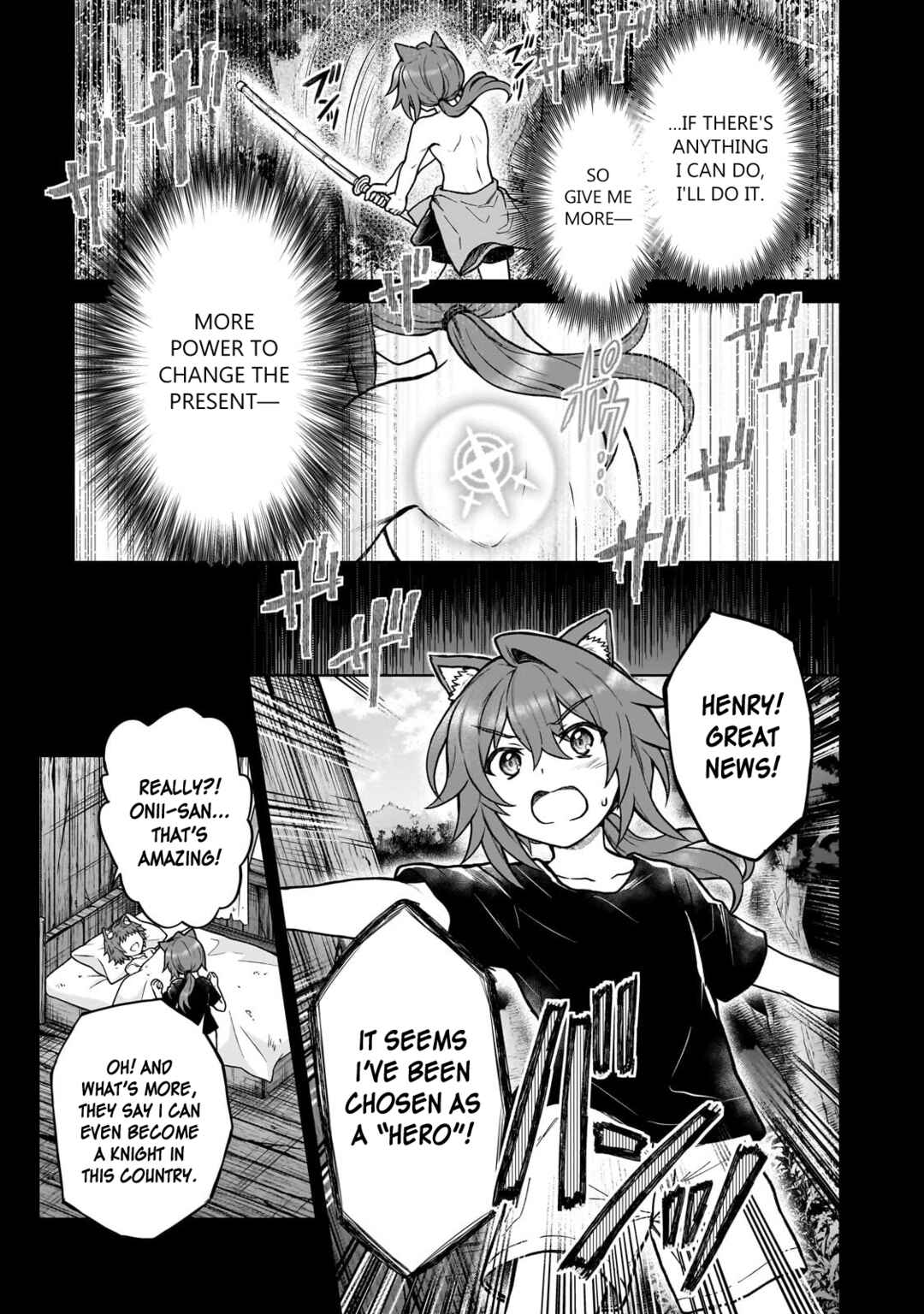 D-kyuu Boukensha no Ore, Nazeka Yuusha Party ni Kanyuu Sareta Ageku, Oujo ni Tsukimatowareteru Chapter 42 - Page 3