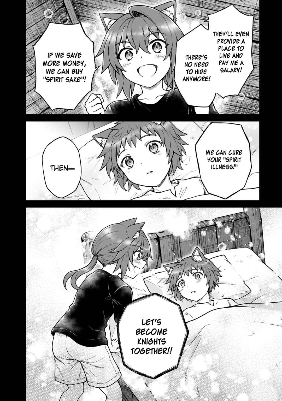 D-kyuu Boukensha no Ore, Nazeka Yuusha Party ni Kanyuu Sareta Ageku, Oujo ni Tsukimatowareteru Chapter 42 - Page 4