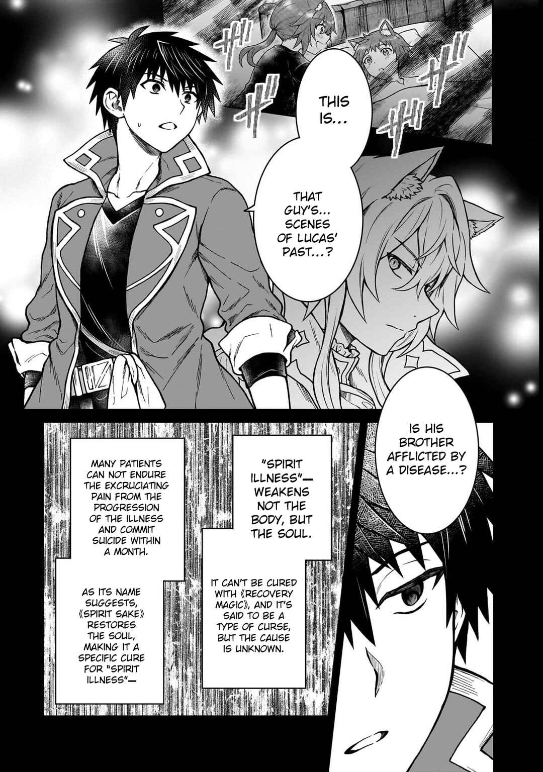 D-kyuu Boukensha no Ore, Nazeka Yuusha Party ni Kanyuu Sareta Ageku, Oujo ni Tsukimatowareteru Chapter 42 - Page 5