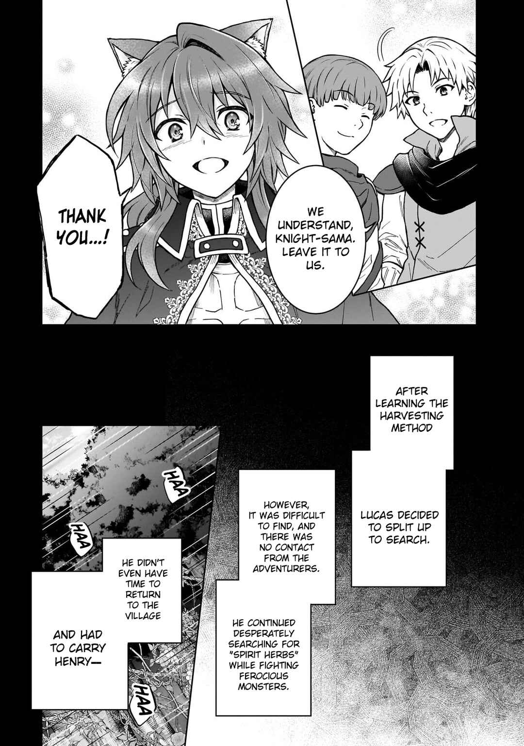 D-kyuu Boukensha no Ore, Nazeka Yuusha Party ni Kanyuu Sareta Ageku, Oujo ni Tsukimatowareteru Chapter 42 - Page 9