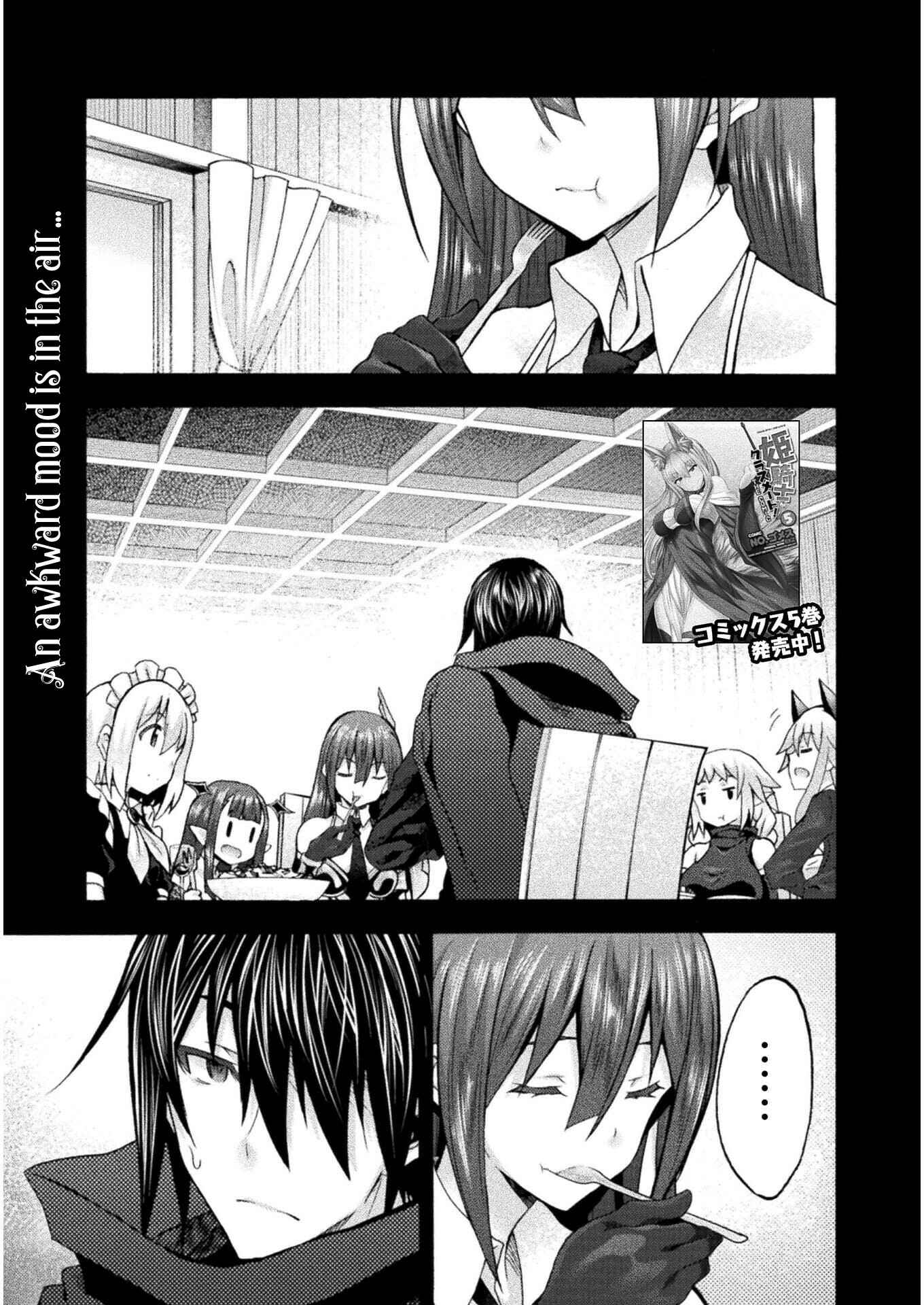 Himekishi ga Classmate! Chapter 43 - Page 2