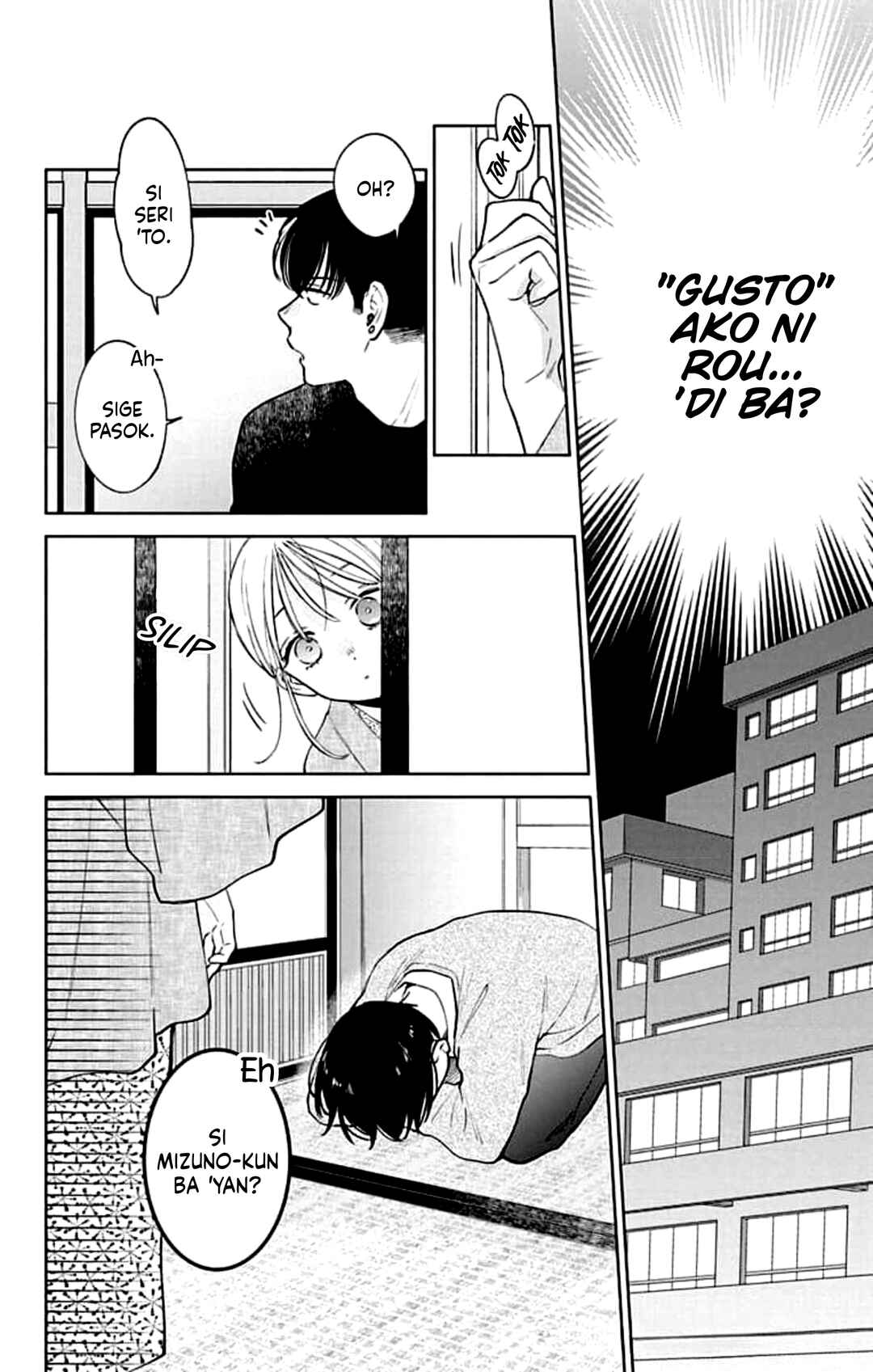 Noraneko to Ookami Chapter 20 - Page 13
