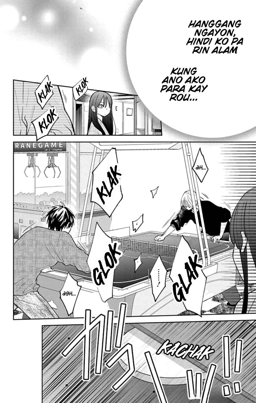 Noraneko to Ookami Chapter 20 - Page 23