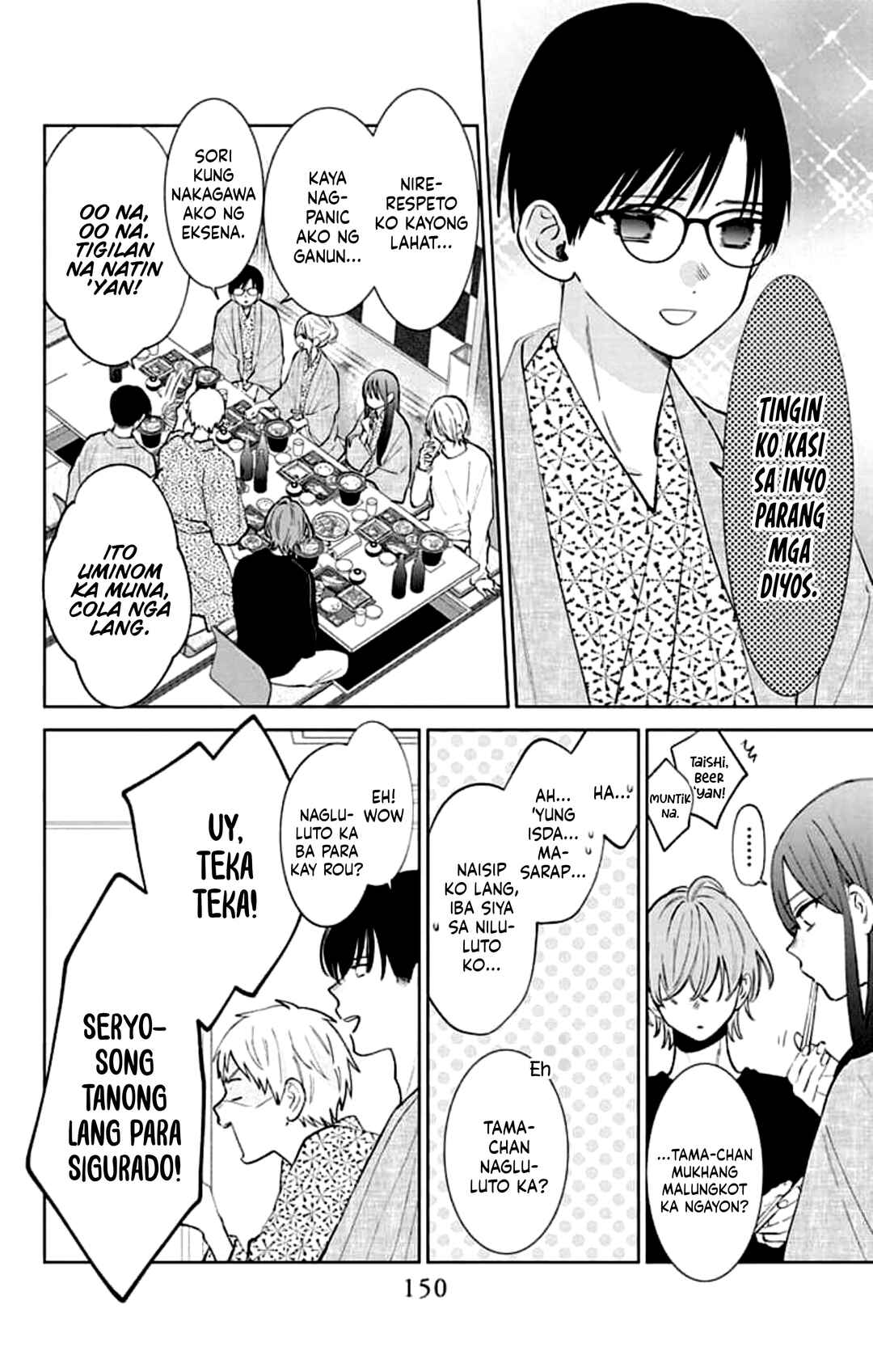 Noraneko to Ookami Chapter 20 - Page 27