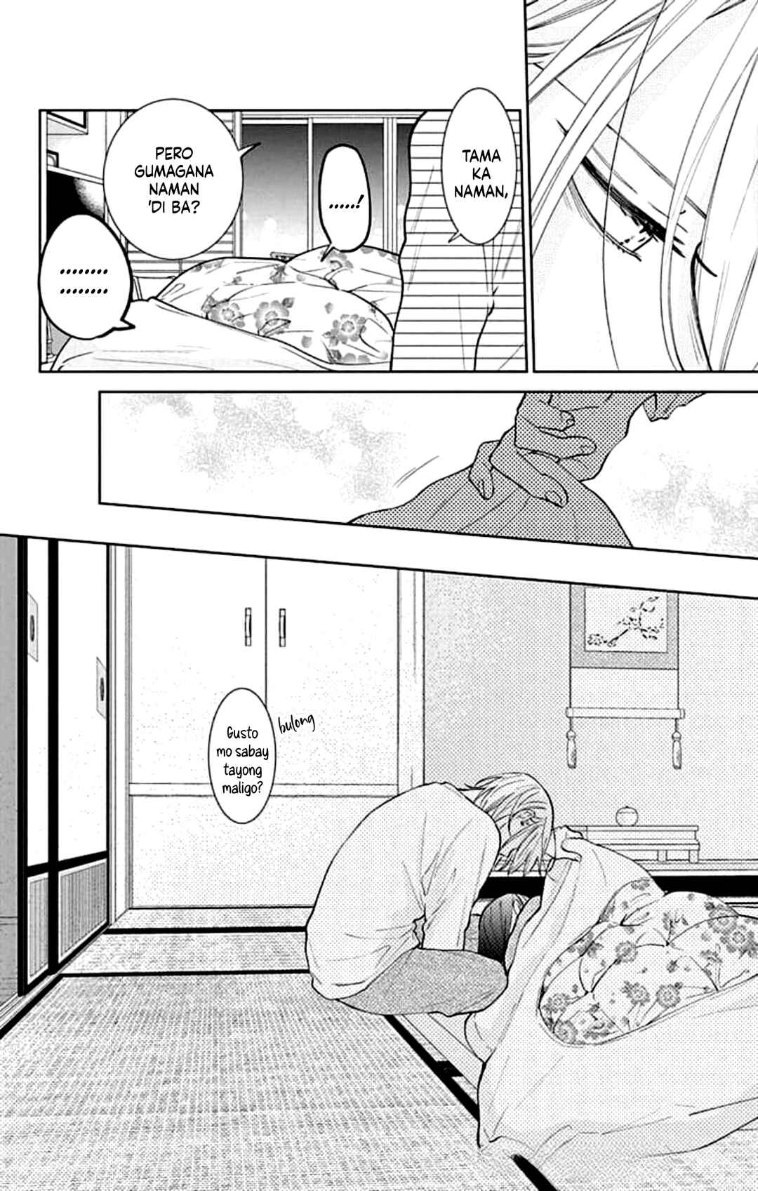Noraneko to Ookami Chapter 20 - Page 31