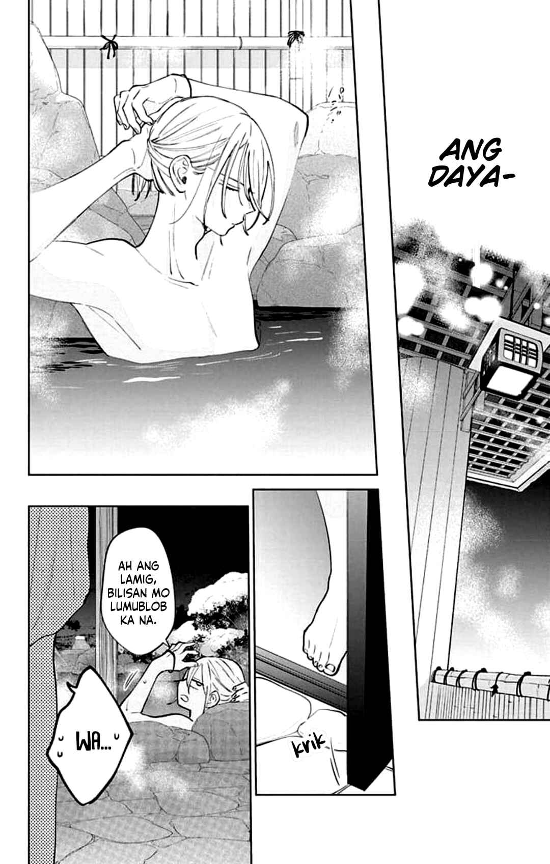 Noraneko to Ookami Chapter 20 - Page 33