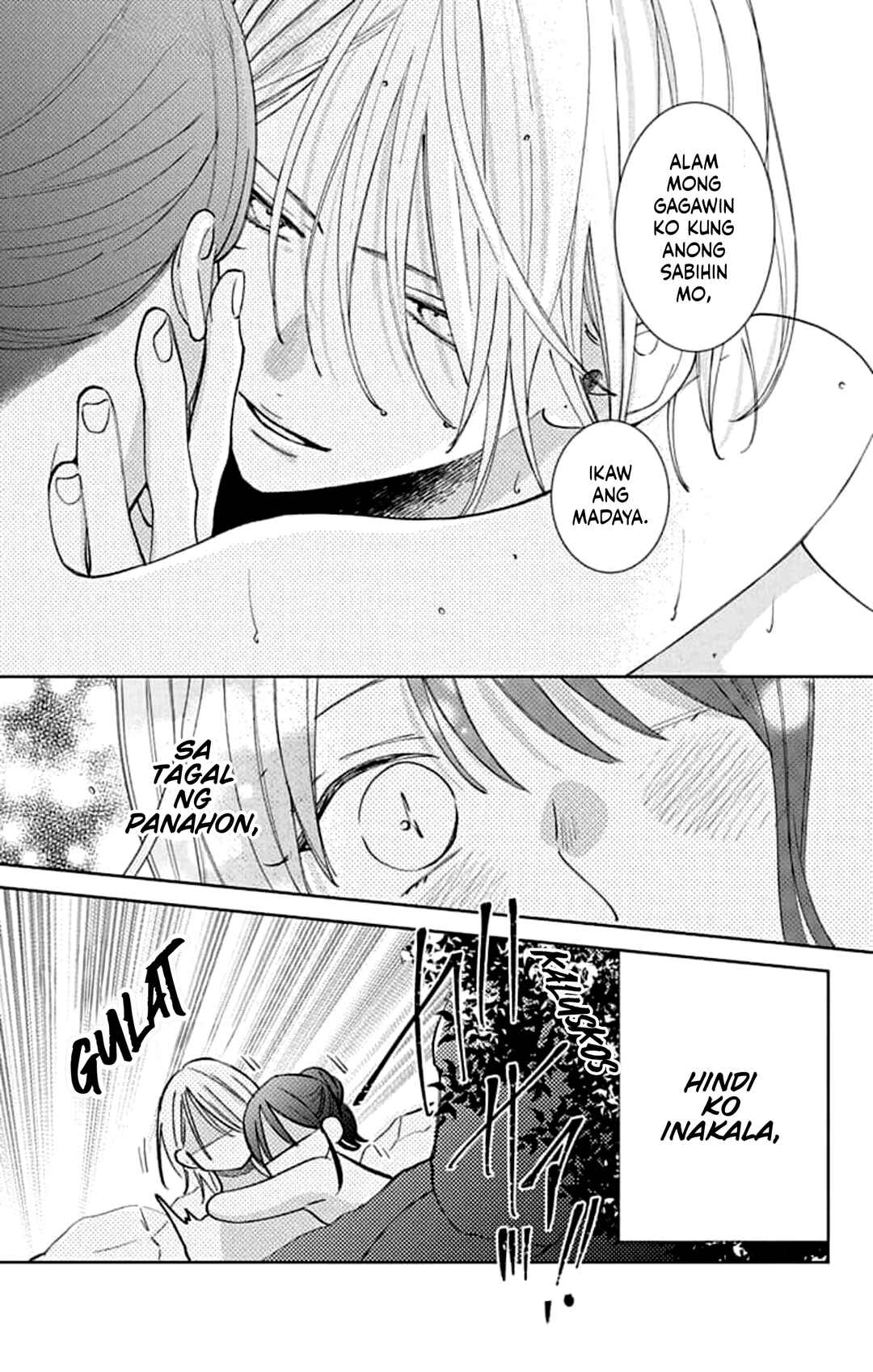 Noraneko to Ookami Chapter 20 - Page 40