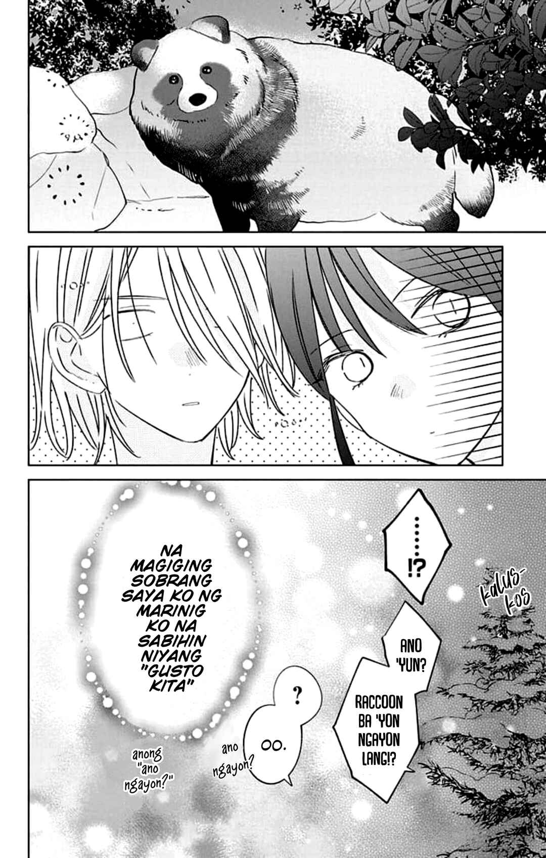 Noraneko to Ookami Chapter 20 - Page 41