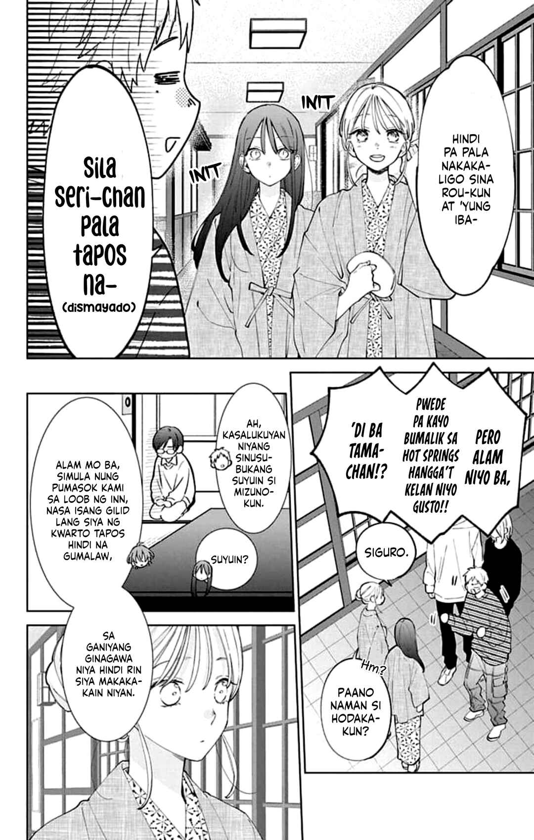 Noraneko to Ookami Chapter 20 - Page 5