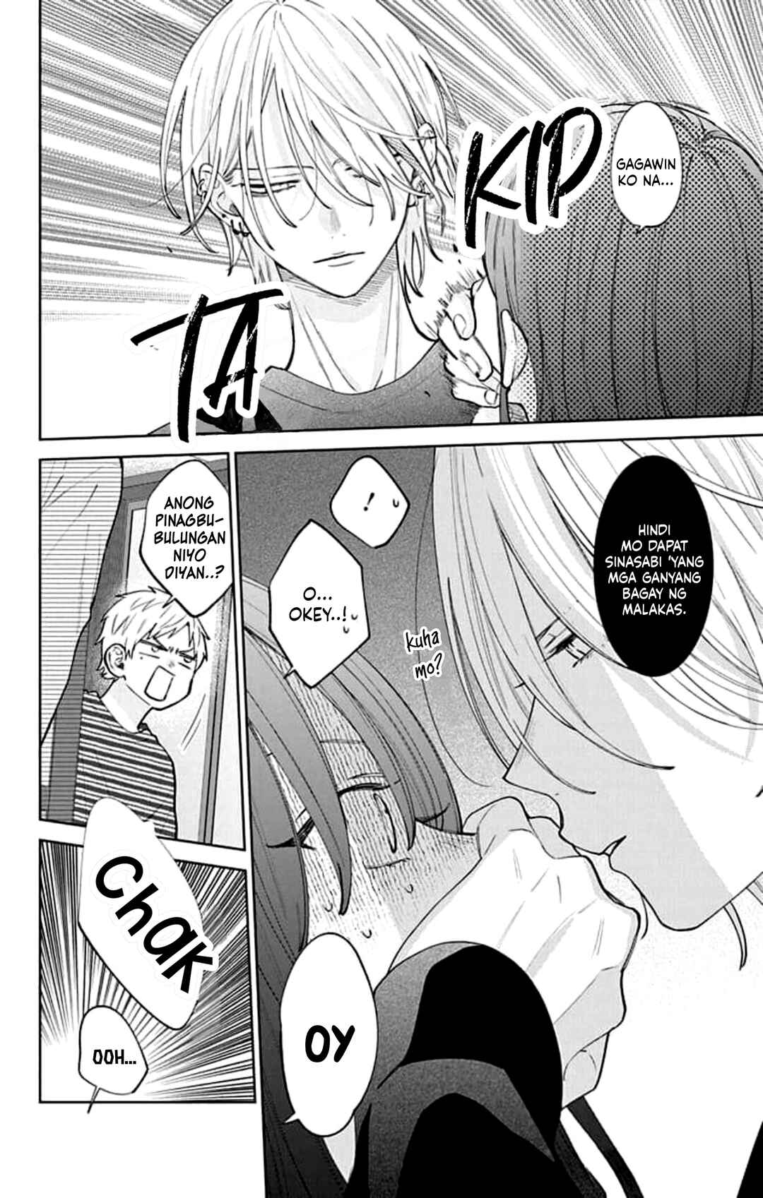 Noraneko to Ookami Chapter 20 - Page 7