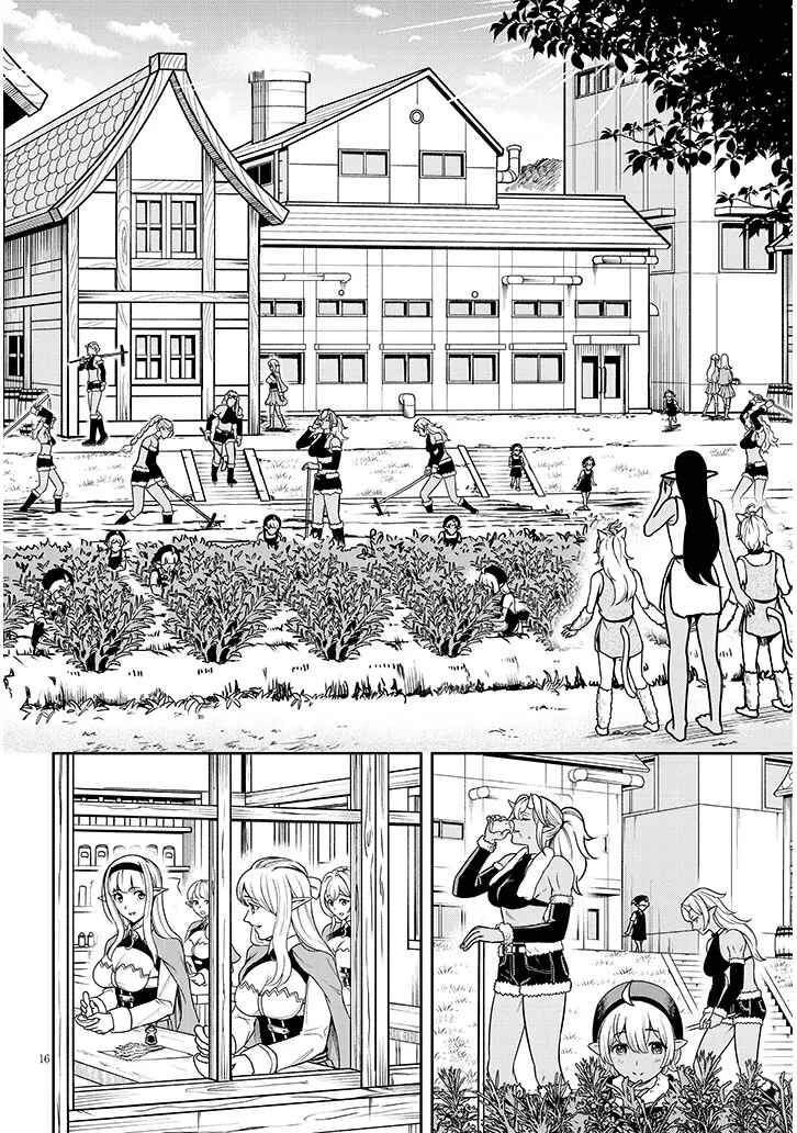 Eiyuu Onna Kishi ni Yuunou to Bareta Ore no Bijin Harem Kishidan - Gaikaku Hikume no Kijutsu Kishidan Chapter 3 - Page 16