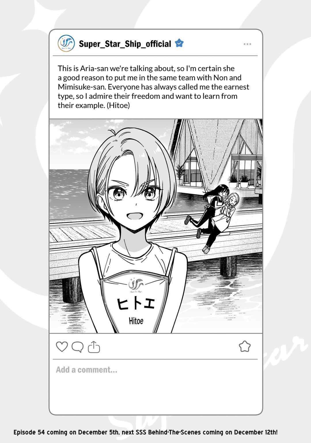IDOL×IDOL STORY! Chapter 53.5 - Page 1