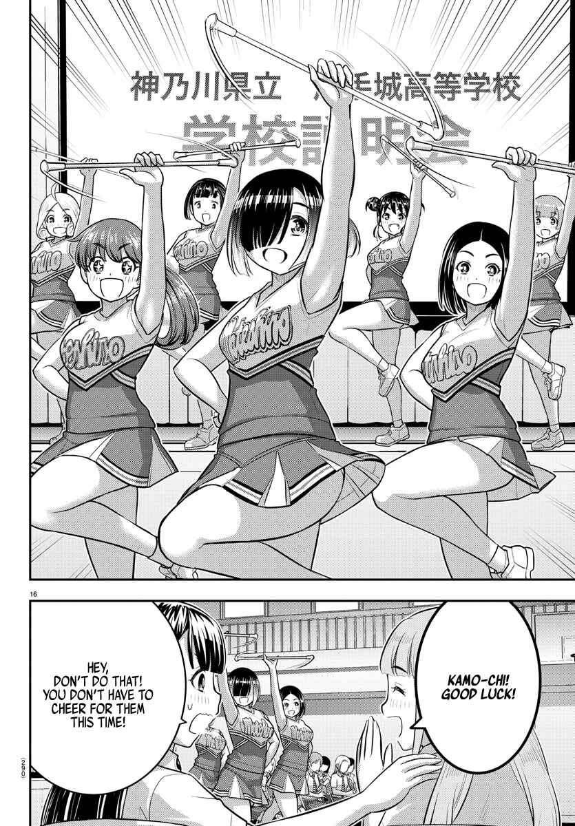 Yankee JK Kuzuhana-chan Chapter 179 - Page 16