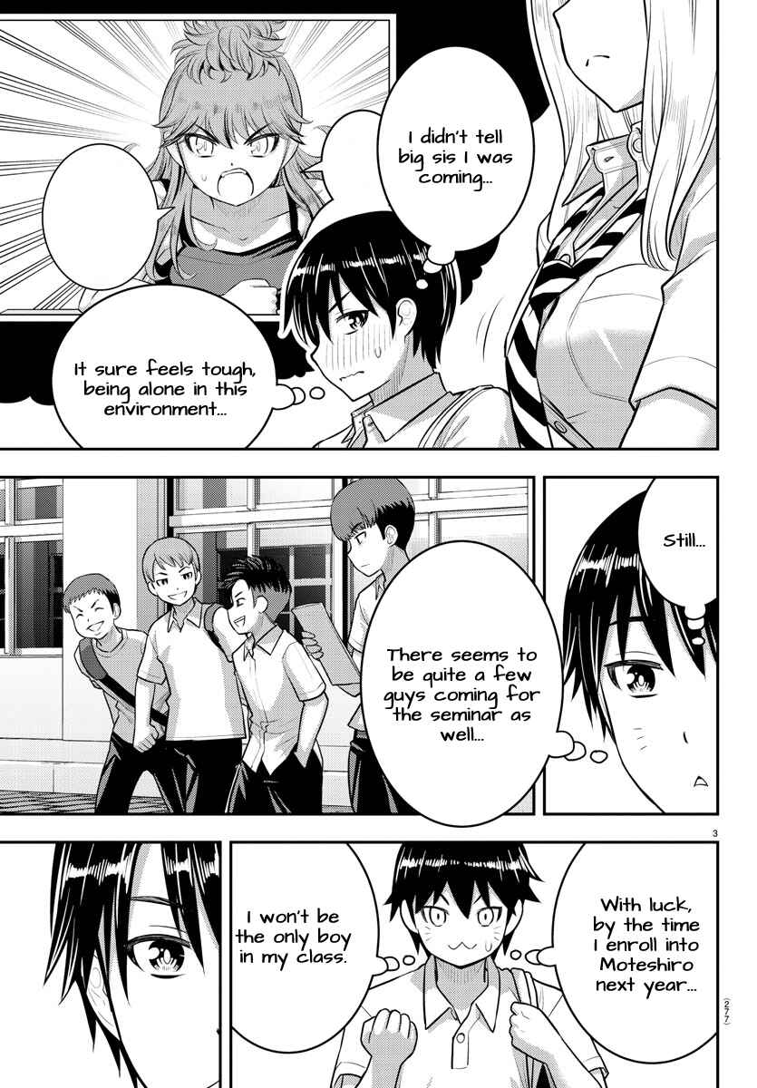 Yankee JK Kuzuhana-chan Chapter 179 - Page 3