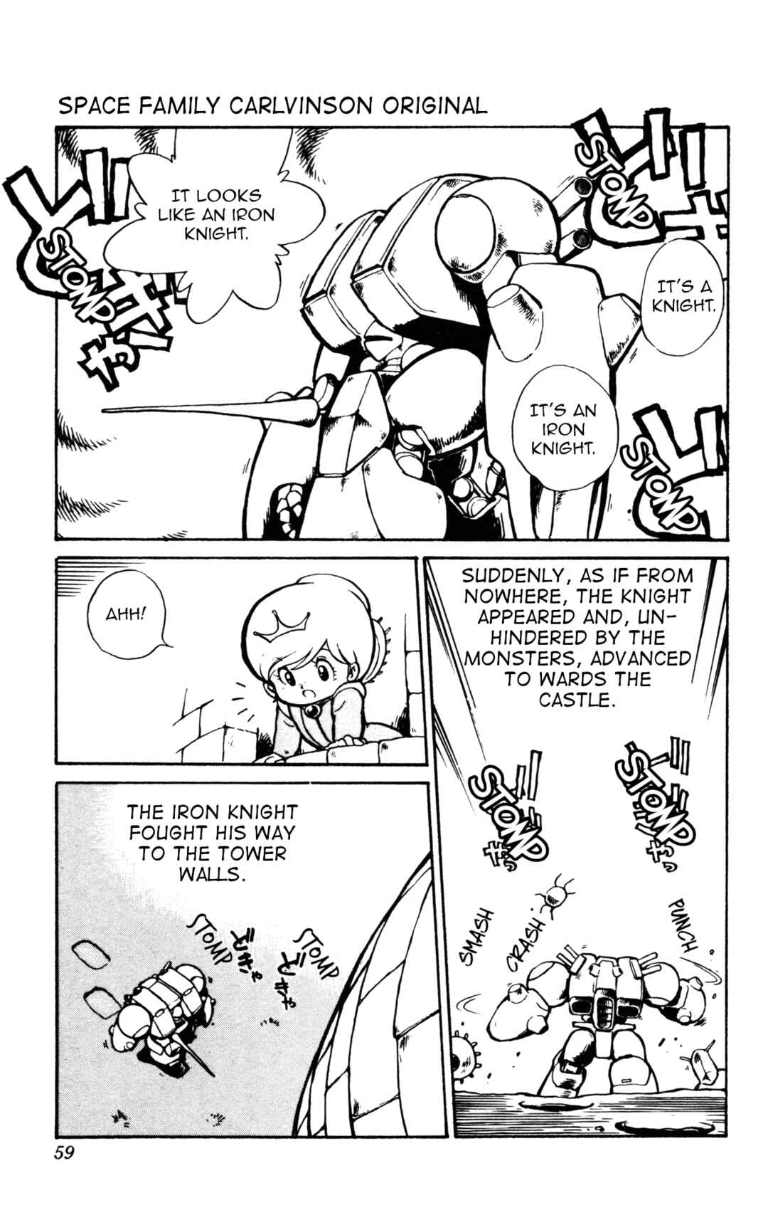 Uchuu Kazoku Carlvinson Original Chapter 4 - Page 11