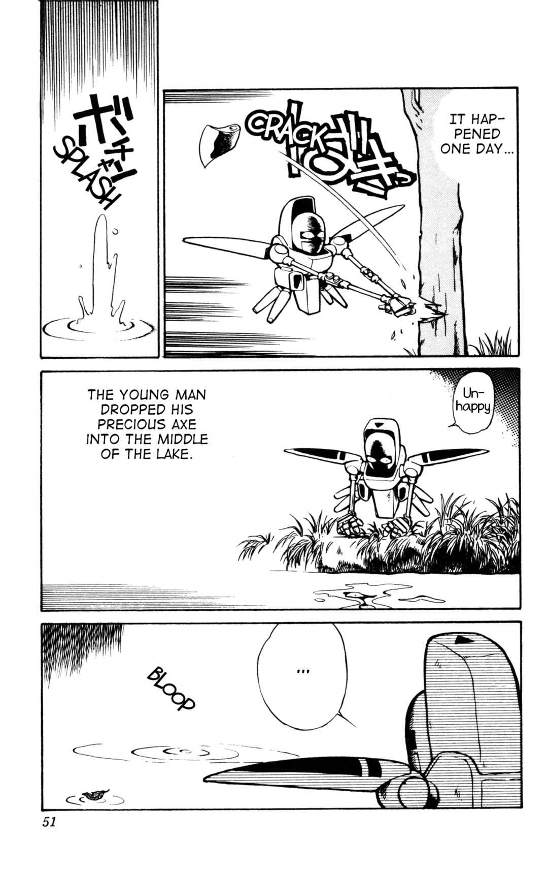 Uchuu Kazoku Carlvinson Original Chapter 4 - Page 3