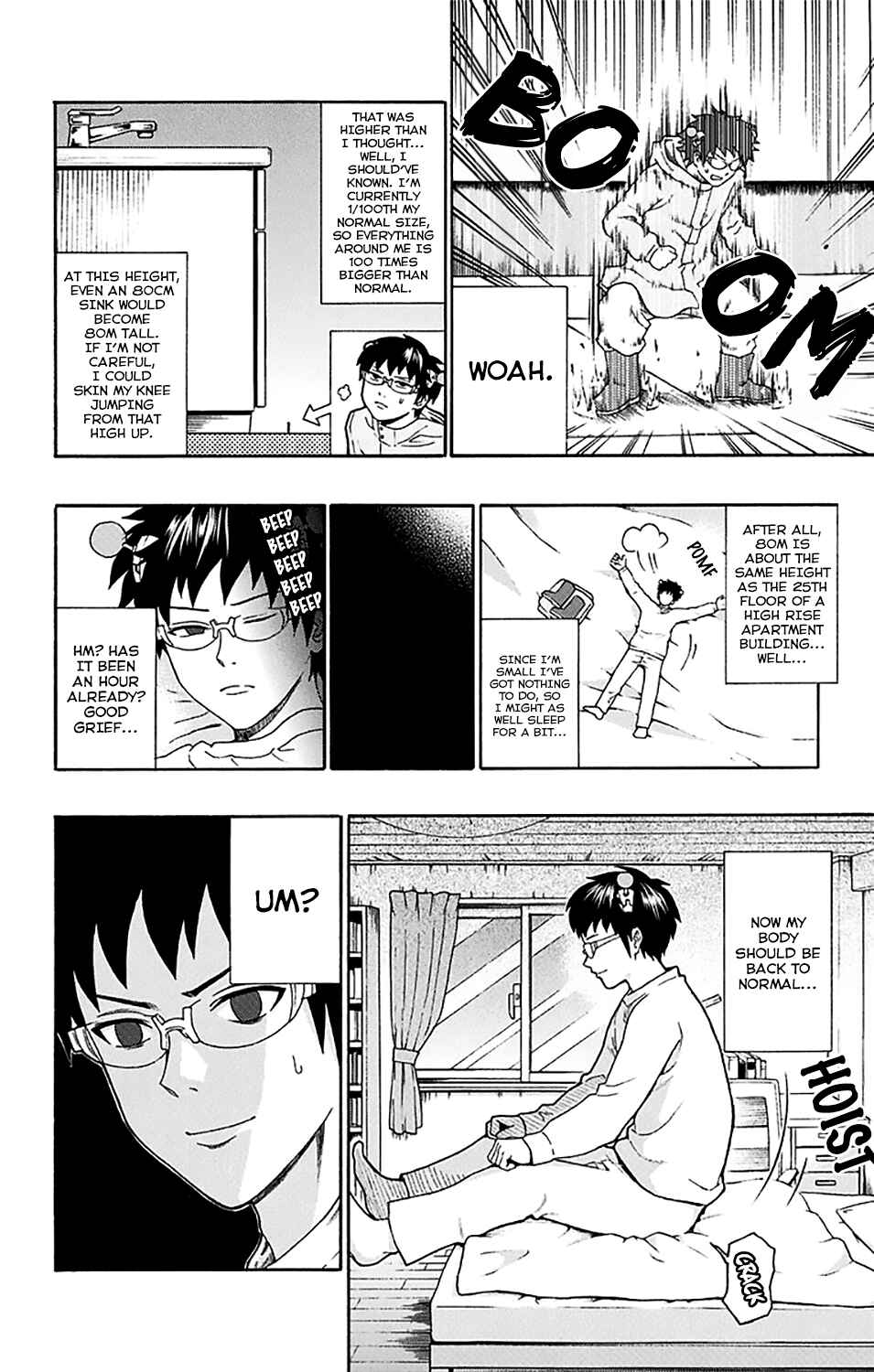 The Disastrous Life of Saiki K. Chapter 176 - Page 3