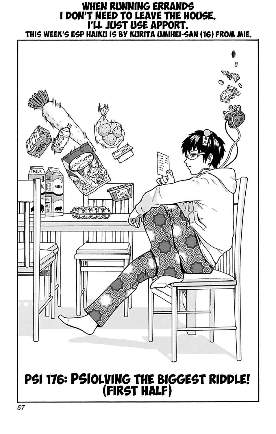 The Disastrous Life of Saiki K. Chapter 176 - Page 4