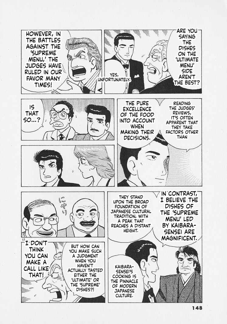 Oishinbo Chapter 269 - Page 12