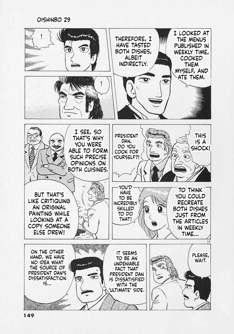 Oishinbo Chapter 269 - Page 13